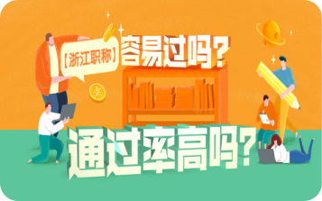 职称是评价个人能力水平的一个重要指标，对个人的影响也是不小的呢！